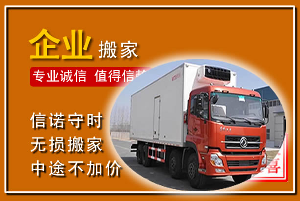 仁寿工厂单位搬迁